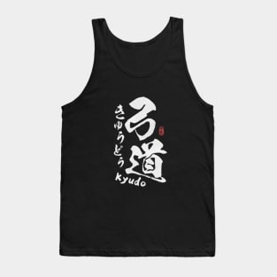 Kyudo Japanese Kanji Calligraphy Tank Top